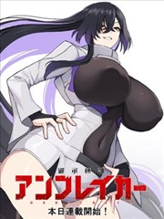 《重生之我在霸总短剧》短剧海报